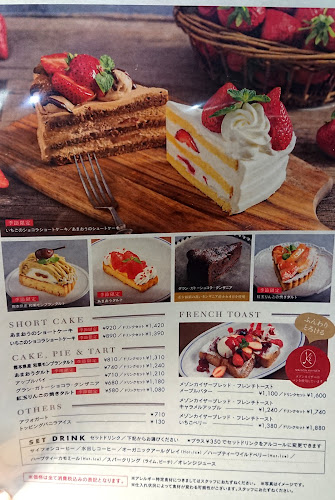 Comentarii opinii despre イー·エー·グラン そごう横浜店