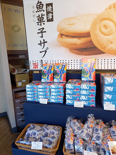 Opinii despre かしはる 焼津店 în 焼津市 - 飲食業