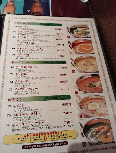 Opinii despre インドレストラン＆バー ムナル în 江戸川区 - 飲食業