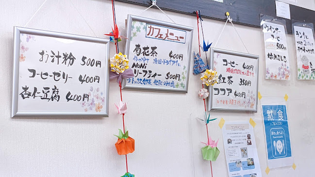 〒417-0863 静岡県富士市広見西本町５−１５