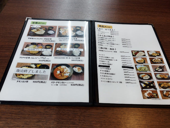 鶏屋だもん 上新庄本店 - 大阪市