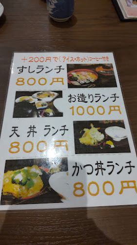 大漁寿司 - 飲食業