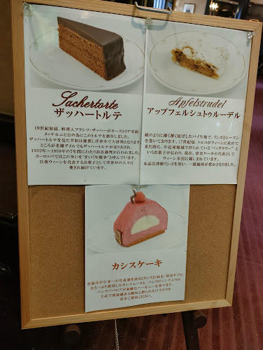 〒030-0801 青森県青森市新町１丁目１３−２１