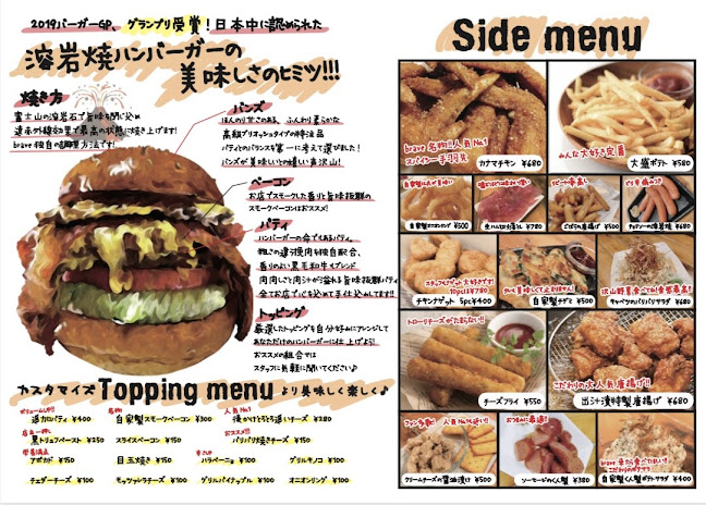 〒125-0041 東京都葛飾区東金町２丁目１８−１