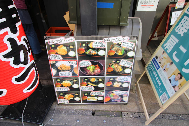 Opinii despre 明石八 高槻店 în 高槻市 - 飲食業