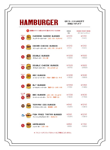 Hi!Diner - 飲食業