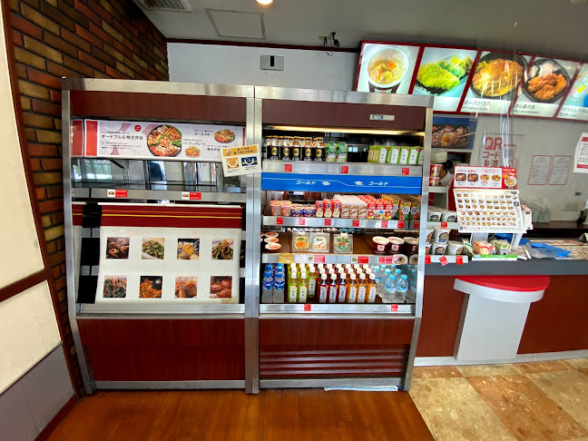 ほっともっと 天塚町店