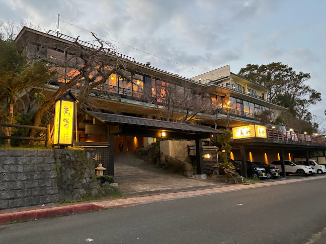 料亭義経 - 飲食業