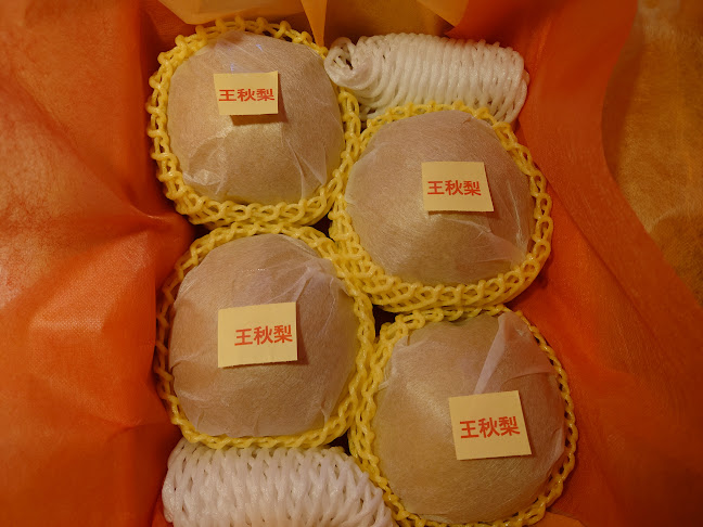 佐野フルーツ - 長崎市