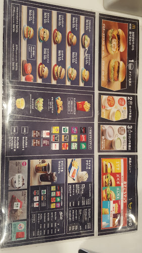 Comentarii opinii despre マクドナルド 具志川店