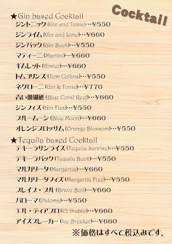 〒904-0012 沖縄県沖縄市安慶田１丁目３−５