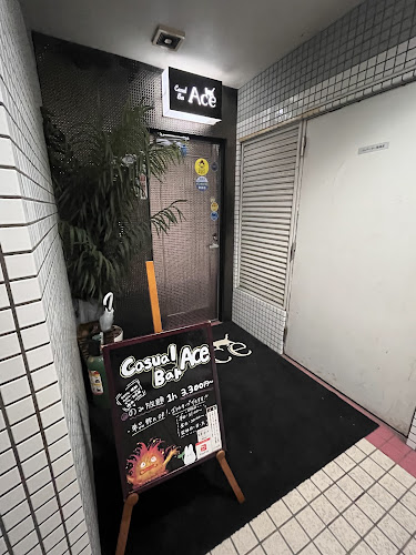 Opinii despre Casual Bar ACE în 松江市 - 飲食業