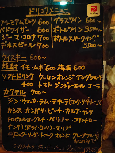 シェルハウス(海底バー)