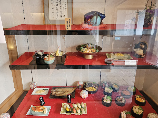 〒047-0032 北海道小樽市稲穂１丁目１−１