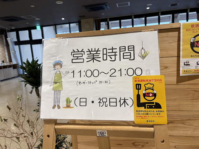 Den Den (Cafe restaurant)