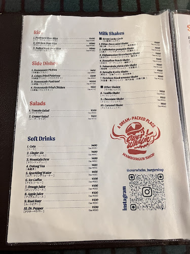 OVERWHELM HAMBURGER and BAR STAND - 目黒区