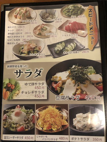 Comentarii opinii despre 焼き鳥ギャング 高松店