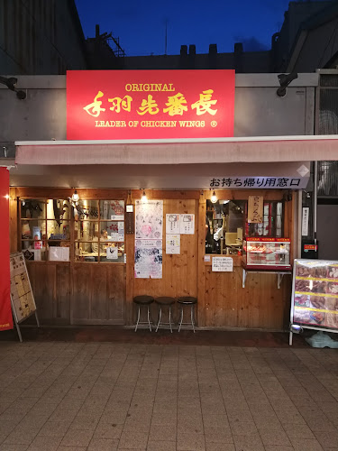 〒236-0016 神奈川県横浜市金沢区谷津町３７６