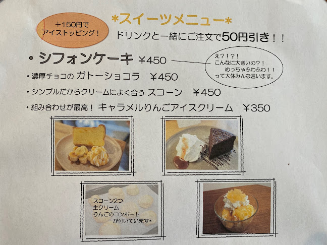 Comentarii opinii despre 幸珈琲 SACHIcoffee