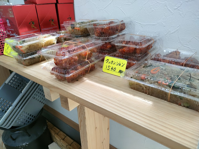 伊勢崎 韓国料理 明洞 - 伊勢崎市