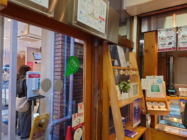 〒180-0003 東京都武蔵野市吉祥寺南町１丁目４−１