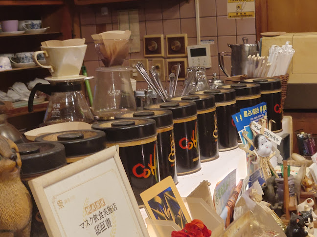 〒238-0007 神奈川県横須賀市若松町１丁目６−１