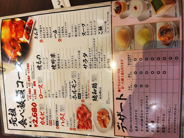 〒590-0002 大阪府堺市堺区砂道町２丁１−１０