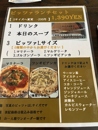 Opinii despre Pizzeria ao中百舌鳥店 în 堺市 - 飲食業