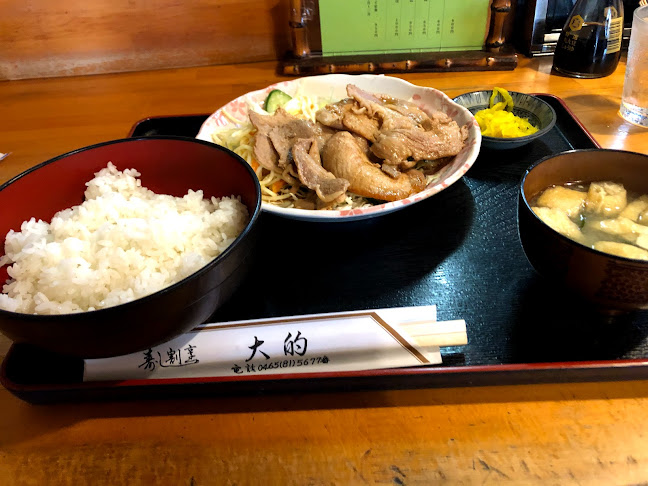 大的食堂 - 中井町
