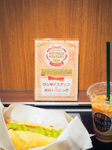 タリーズコーヒー シャポー本八幡西口店 - 飲食業