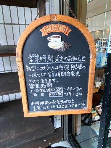 Comentarii opinii despre Maison de Jean Noel メゾン・ド・ジャンノエル