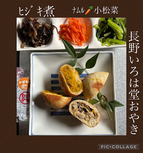 〒343-0843 埼玉県越谷市蒲生茜町２−６