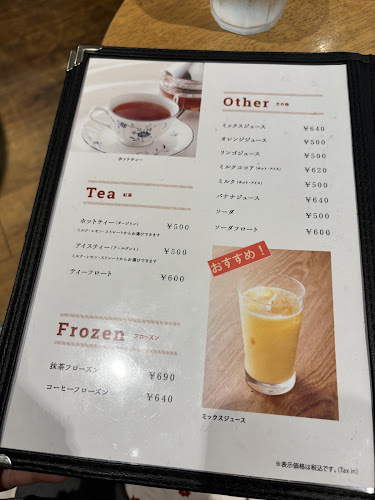 Comentarii opinii despre エスタシオンカフェ 三ノ宮