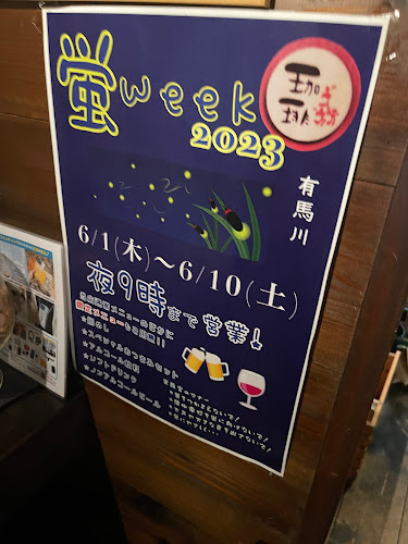 ヴィヴァルディ - 西宮市