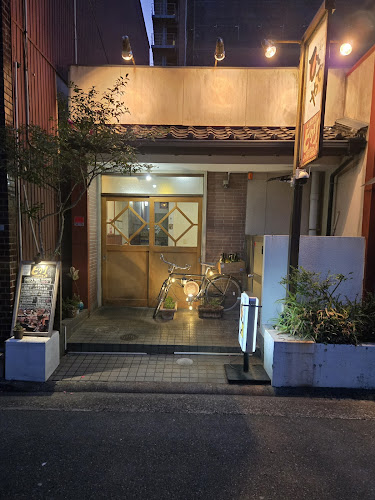 〒430-0946 静岡県浜松市中央区元城町２１８−７