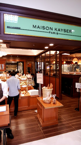 メゾンカイザー 伊勢丹立川店 - 立川市