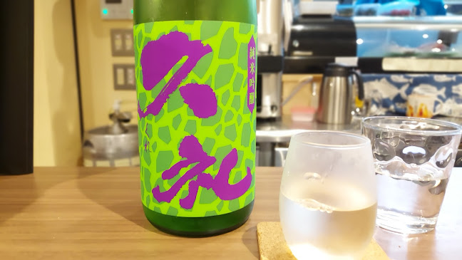 蕎麦と酒 湖月 - 飲食業