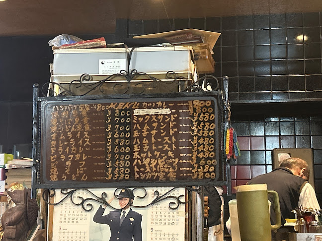 喫茶キミエール