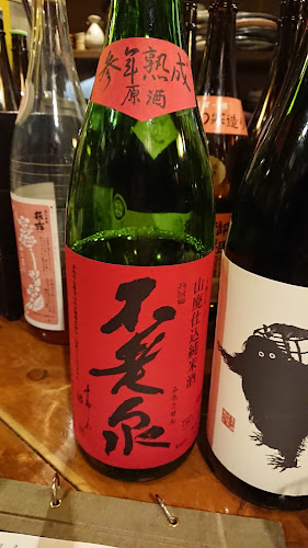 Comentarii opinii despre チドリアシ