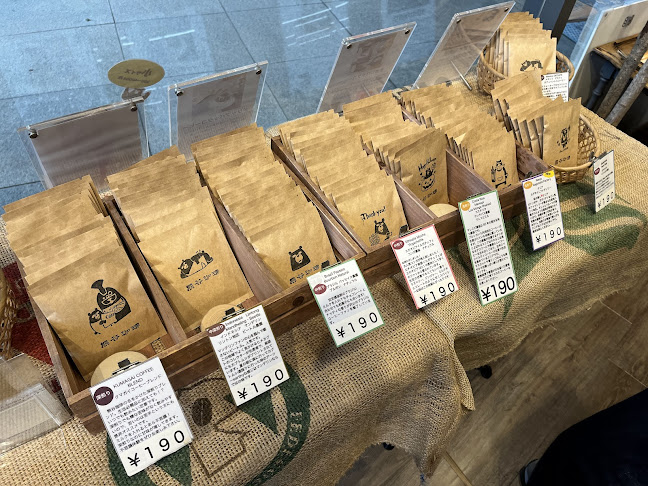 熊谷珈琲 岸町店 - さいたま市