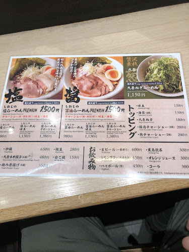 〒532-0011 大阪府大阪市淀川区西中島５丁目１６−１ JR東海新大阪駅 新幹線改札口内