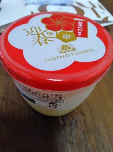 Opinii despre カフェモロゾフ 神戸ハーバーランドumie店 în 神戸市 - 飲食業