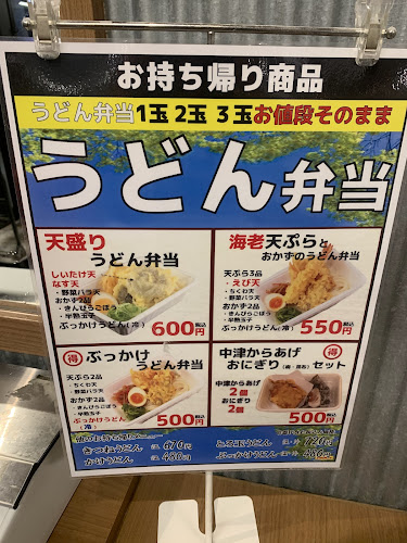 〒587-0022 大阪府堺市美原区平尾２９９