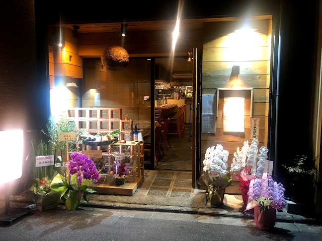 二条えん - 飲食業