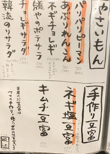 〒755-0045 山口県宇部市中央町１丁目８−１１