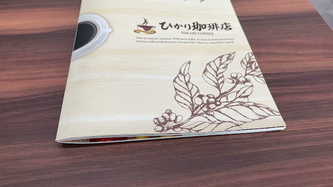 Opinii despre ひかり珈琲店 în 甲府市 - 飲食業