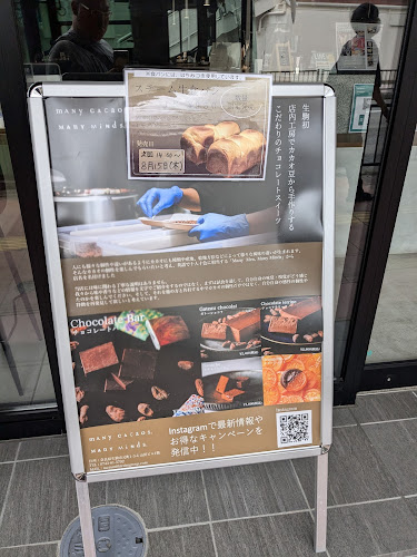 Comentarii opinii despre MANY CACAOS, MANY MINDS.