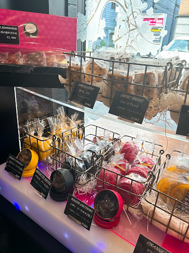 〒153-0043 東京都目黒区東山１丁目９−６