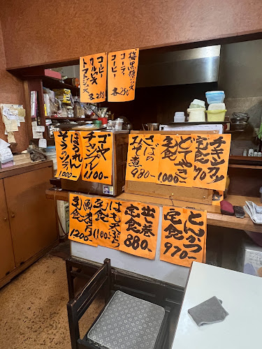 家庭料理 ういづ