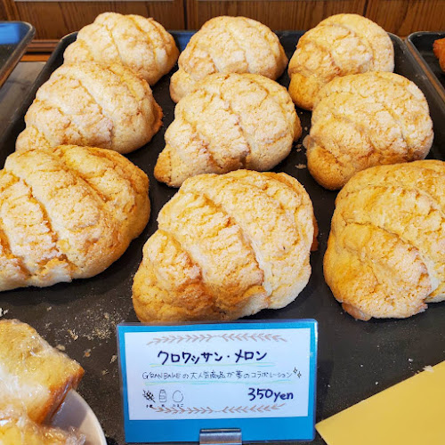 Opinii despre G’RANBAKE 南町田 （グーランベイク南町田） în 町田市 - 飲食業